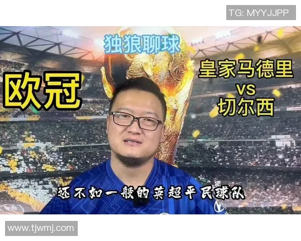 法兰克福逆袭欧冠强敌皇马切尔西皆成过客晋级四强