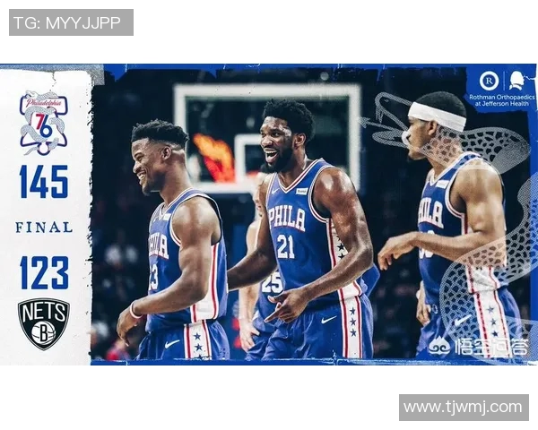 76人对阵篮网精彩全场录像回放及赛后分析分享